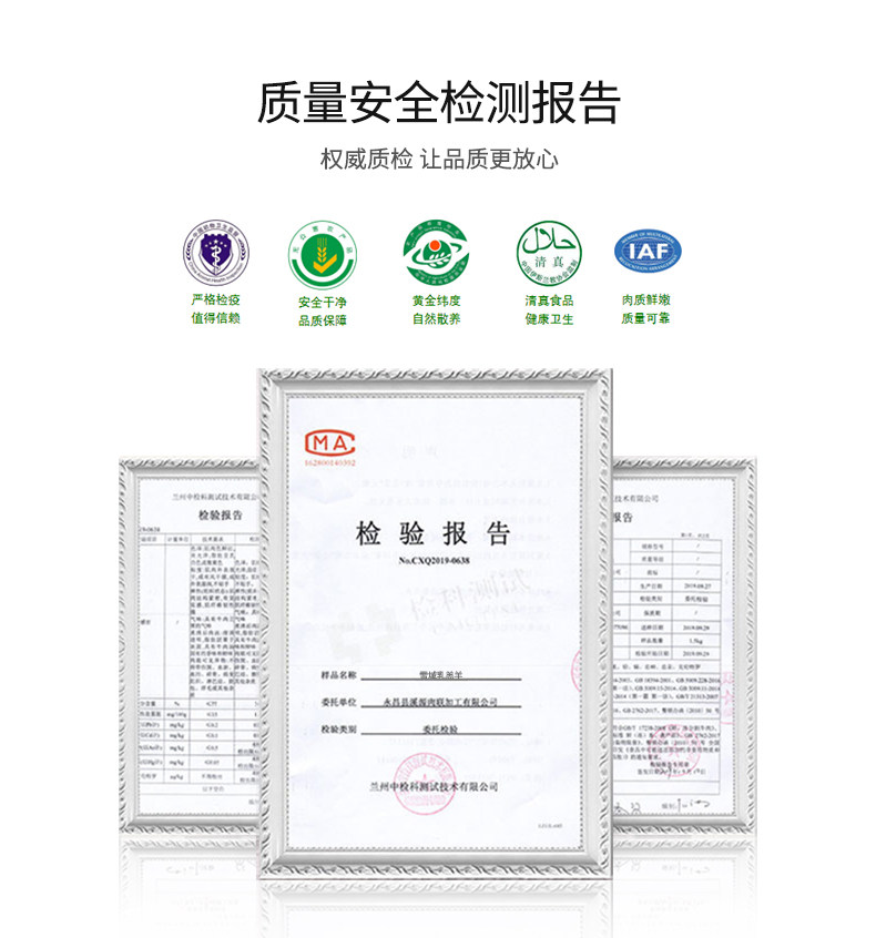 西牛优选  雪域乳羔羊羊肉套餐  1100g 图8
