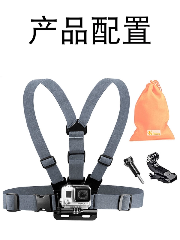 Máy ảnh thể thao dây đeo ngực dây đeo ngực cố định dây đeo vai gopro xe máy cố định khung cưỡi chó núi phụ kiện chó nhỏ bộ chuyển đổi kiến ​​ngoài trời xe máy cố định đai trượt tuyết Dajiang dây đeo ngực máy ảnh - Phụ kiện VideoCam