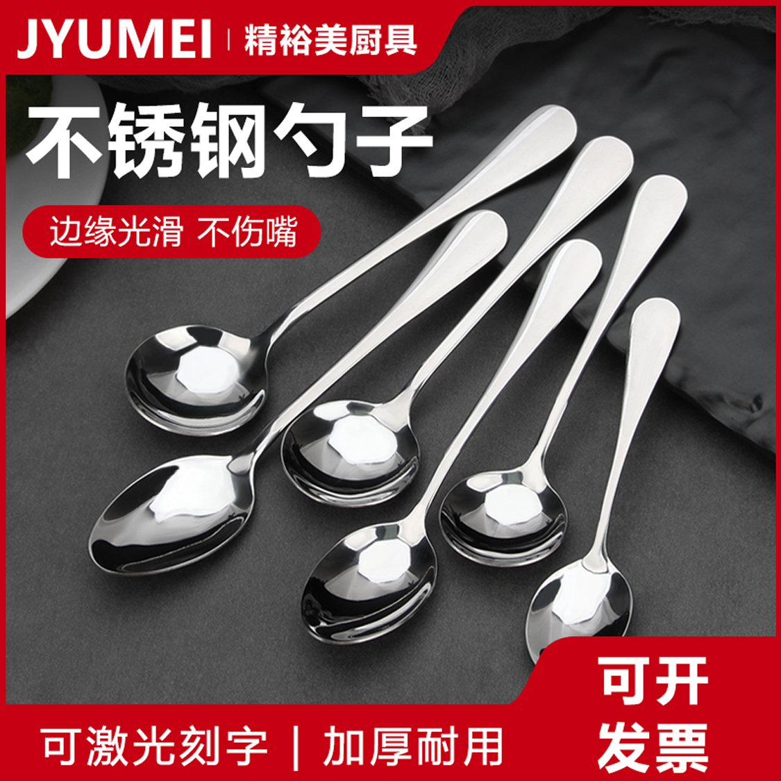 Spoon stainless steel long handle tablespoon spoon portable spoon thickened rice spoon dining public spoon soup spoon Spoon Iron Spoon Lettering-Taobao