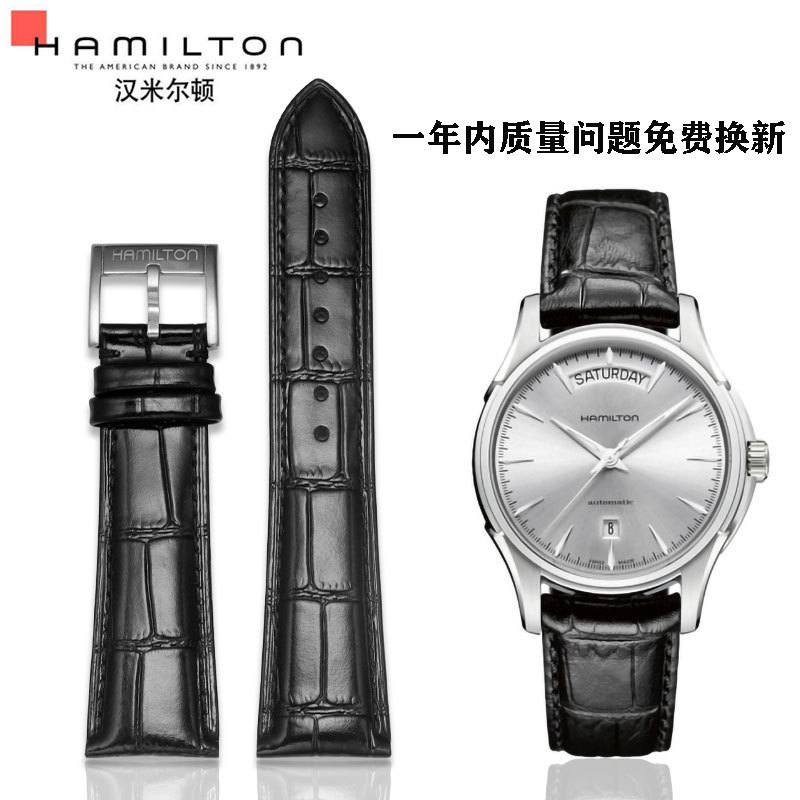 Suitable for Hamilton Watches with American Classic H42415551 Jazz Men's Hamilton Genuine Leather Strap