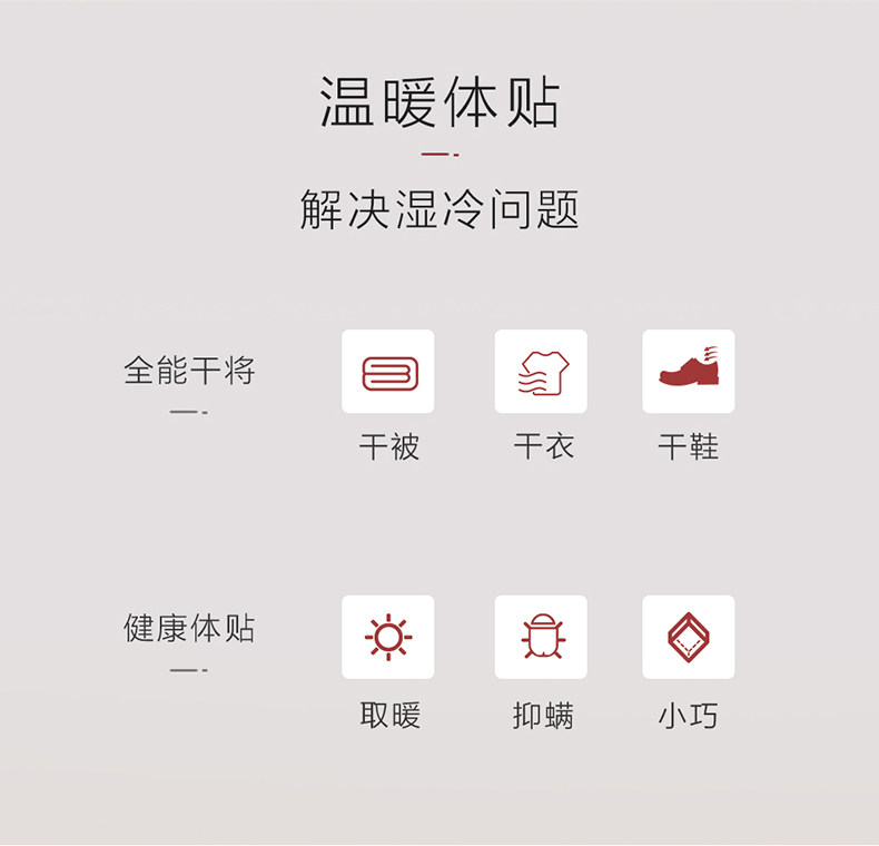 Сушилка для одежды iris爱丽思暖被机家用速干衣服小型烘干器被子杀菌除螨神器烘被机