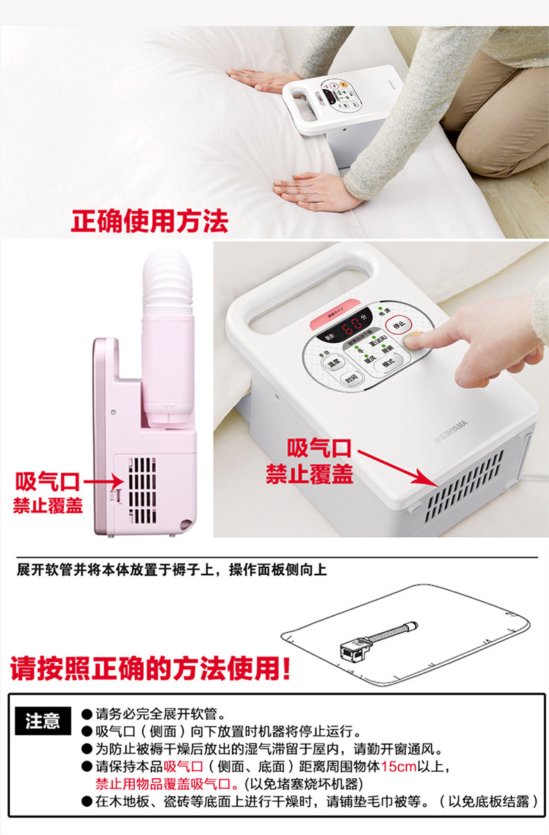 Сушилка для одежды iris爱丽思暖被机家用速干衣服小型烘干器被子杀菌除螨神器烘被机