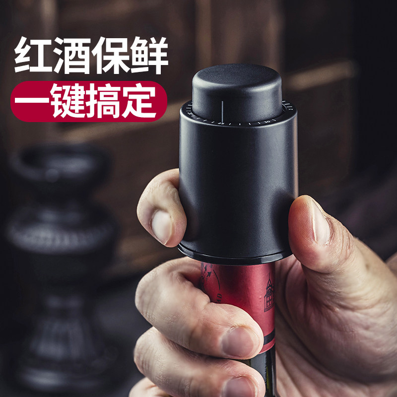 Red Wine Cork Vacuuming Cork Wine Stopper Home Creative Seal Silicone Red Wine Stopper Multifunction Red Wine Cork