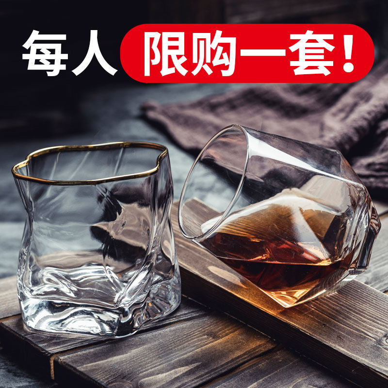 Whisky Wine Glasses Crystal Glass Cups Beer Cups Foreign Wine Cups Water Glass Creative Personality Brief Fresheners