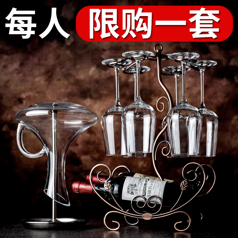 Red Wine Glass Suit Home Glass Crystal High Foot Cup Grape Red Wine Decanter Wine With Luxurious High-end Wine Glass