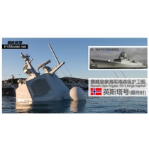 (Not yet) Yiwei 1 700 S118 Norwegian Nansen-class frigate Insta Final time