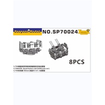 (Up to date model) Serpent P70024 1 700 late model Bofors quadruple 8-seater 3D