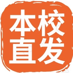 直系学姐本校直发店