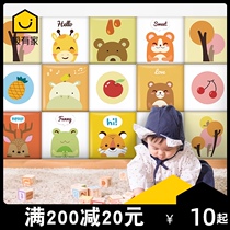 Childrens anti-collision soft bag wall stickers Tatami bedside wall wall mat Baby safety soft bag background wall Household wall