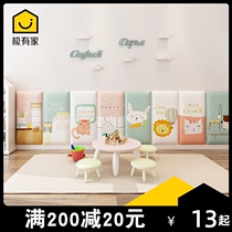 Childrens room Bedroom tatami headboard anti-collision soft bag wall sticker Cartoon animation wall surround artificial leather self-adhesive background