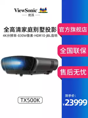 Viewsonic Youpai Smart True 4K wireless WiFi full HD home theater Villa projection TX500K