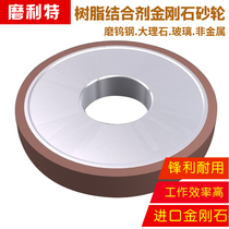 Moulite 100% Concentration Diamond Grinding Wheel 350*40*127*10 Grinding Carbide Die Tungsten Steel