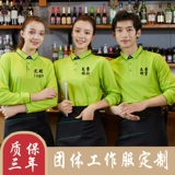 Лонгслив для работы, демисезонная футболка polo, делается под заказ