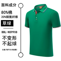 Трава зеленый 19908