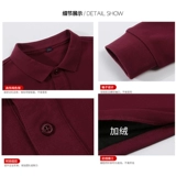 Хлопковый лонгслив для работы, демисезонная футболка polo, делается под заказ, с печатью вашего логотипа, увеличенная толщина