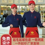 Лонгслив для работы, демисезонная футболка polo, делается под заказ