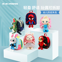 winghouse schoolbag children kindergarten schoolbag boys and girls 3 years old small class cute cartoon baby backpack