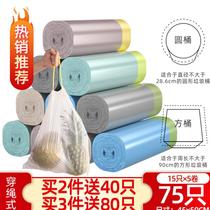  Black garbage bag household thickened portable large disposable garbage plastic bag dormitory students