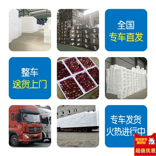 Bubble Box Express Специальная теплоизоляционная коробка Бесплатная доставка 10 кот из 5 котдюй из фруктовых морепродуктов Упаковка свежая коробка с большой трубой