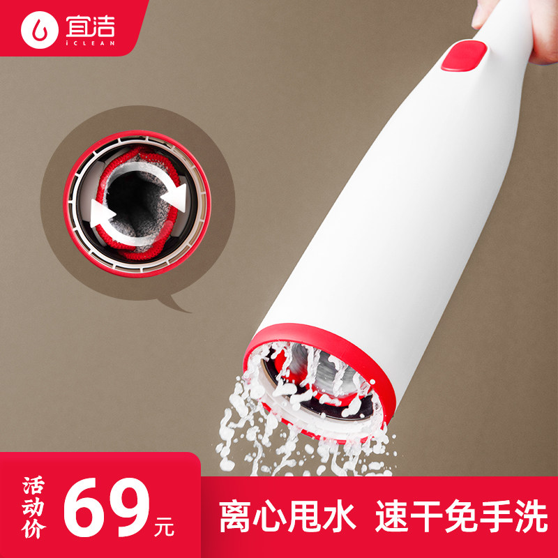 Yijie roller self-cleaning flat mop household hand-free one mop rotary mopping lazy mop cleaning artifact