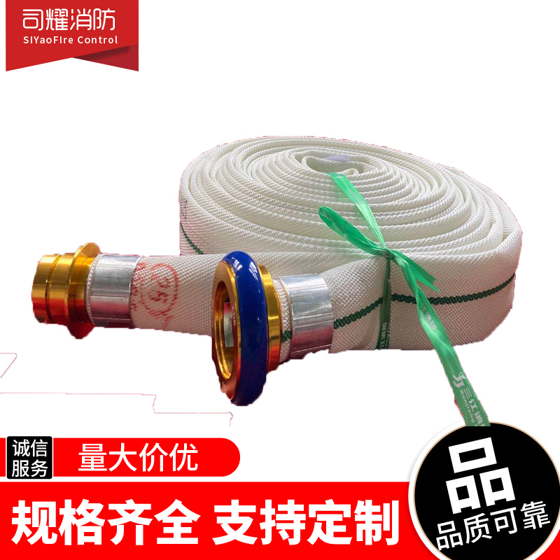 30 - Type forest high pressure water belt 30 - 40 - 20 Fire water resistance polyurethane lining polyurethane filament interface torrent rain