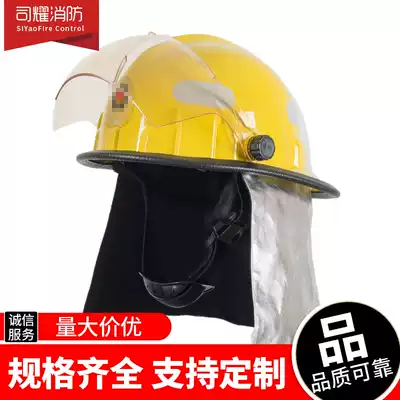 Fire helmet full helmet semi-helmet type 3C certified Korean helmet Helmet helmet safety helmet anti-smashing protection