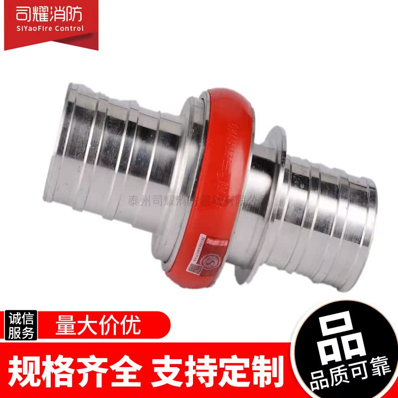 Fire hose to pick up water gun connector clip fast connector KDK65Z 80 Other dimensions Sanjiangtuo Rain
