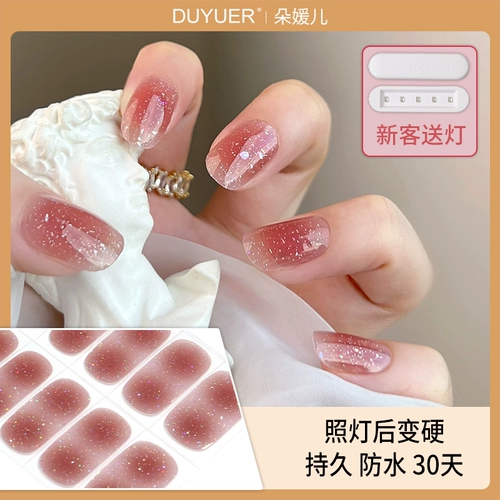 Отправить лампу, чтобы стать твердыми фейерверками, наклейки с ногтя