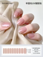 BD310 [11 пальцев] расширенная версия требует света