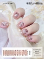 BD137 【11 пальцев】 расширенный стиль требует света