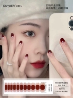 BD845 【11 Finger】 расширенный стиль требует света