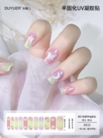 BD32 【11 пальцев】 расширенный стиль требует света