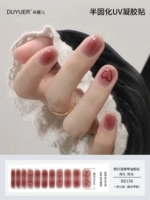 BD158 【11 пальцев】 расширенный стиль требует света