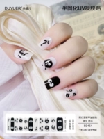 BD454 【11 пальцев】 расширенный стиль требует света