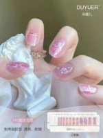 Ся Мо Хай Песня