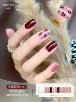 Рождественская ягода