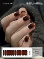 BD829 【11 пальцев】 расширенный стиль требует света