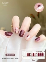 Фортуна Пиккут