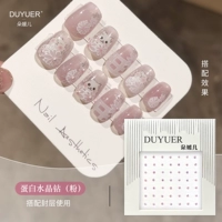 J238+протеиновый кристаллический порошок сверлить коробку