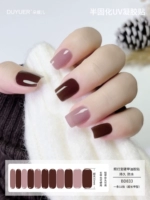 BD833 【11 пальцев】 расширенный стиль требует света