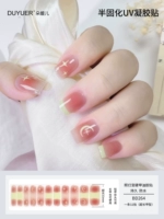 BD264 【11 Finger】 расширенный стиль требует света