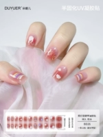 BD26 【11 Finger】 расширенный стиль требует света