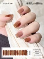 BD838 【11 пальцев】 расширенный стиль требует света