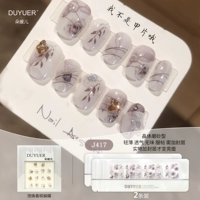 J417+Beads Champagne Butterfly