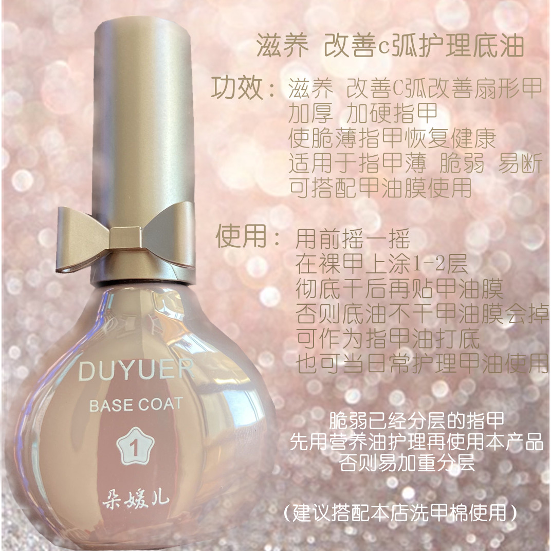 Frosted tempered seal moisturizing improvement of C arc care bottom fine lamp scissors dead skin scissor box