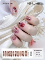 BD134 【11 Finger】 расширенный стиль требует света