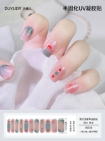 BD28 【11 Finger】 расширенный стиль требует света