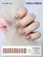 BD420 【11 пальцев】 расширенный стиль требует света