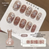 J350+6 красочные конфеты серебряной ленты клей