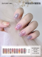 BD406 【11 Finger】 расширенный стиль требует света